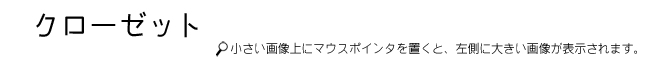 キッチンタイトル